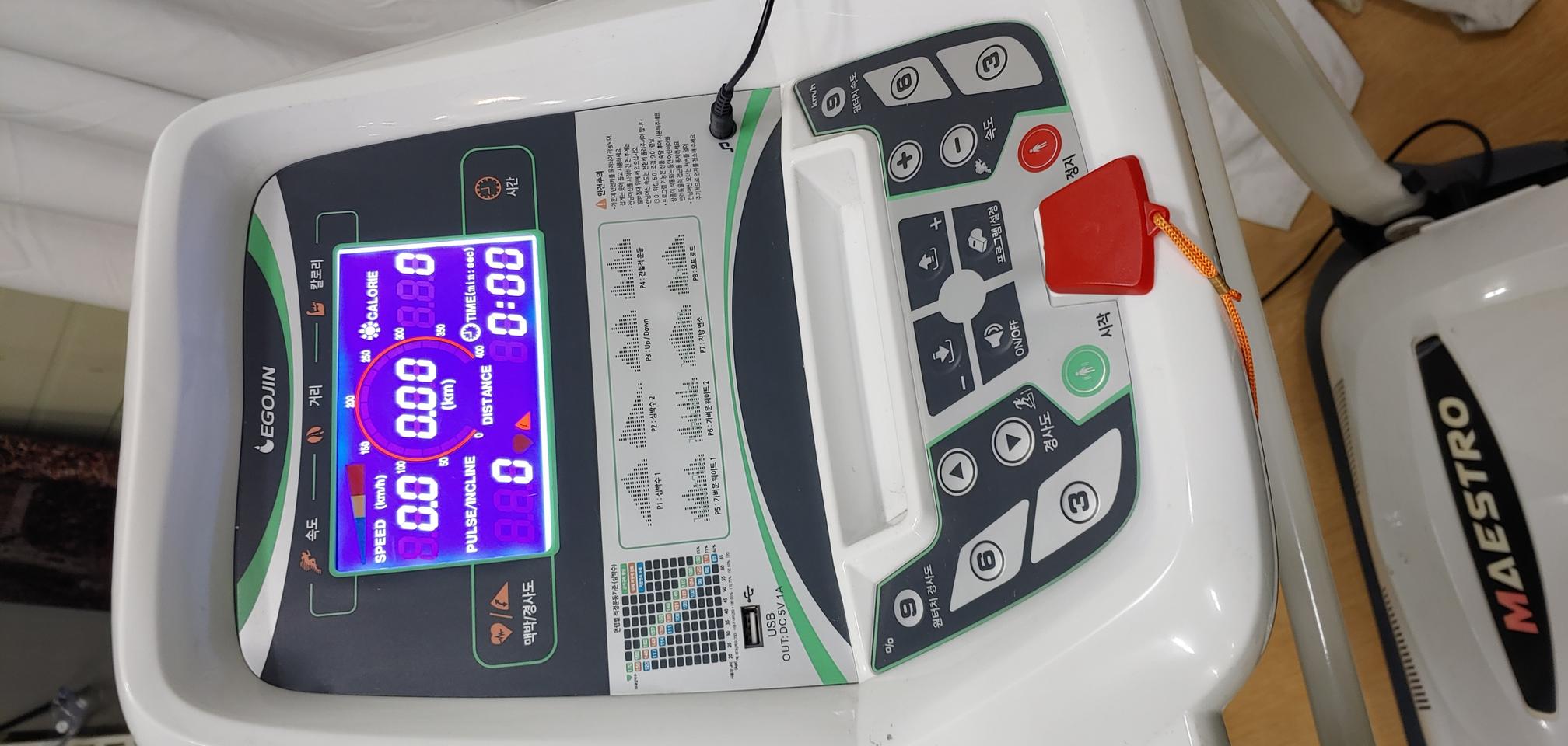 이고진 v2 런닝머신 워킹머신 러닝머신 배송가능