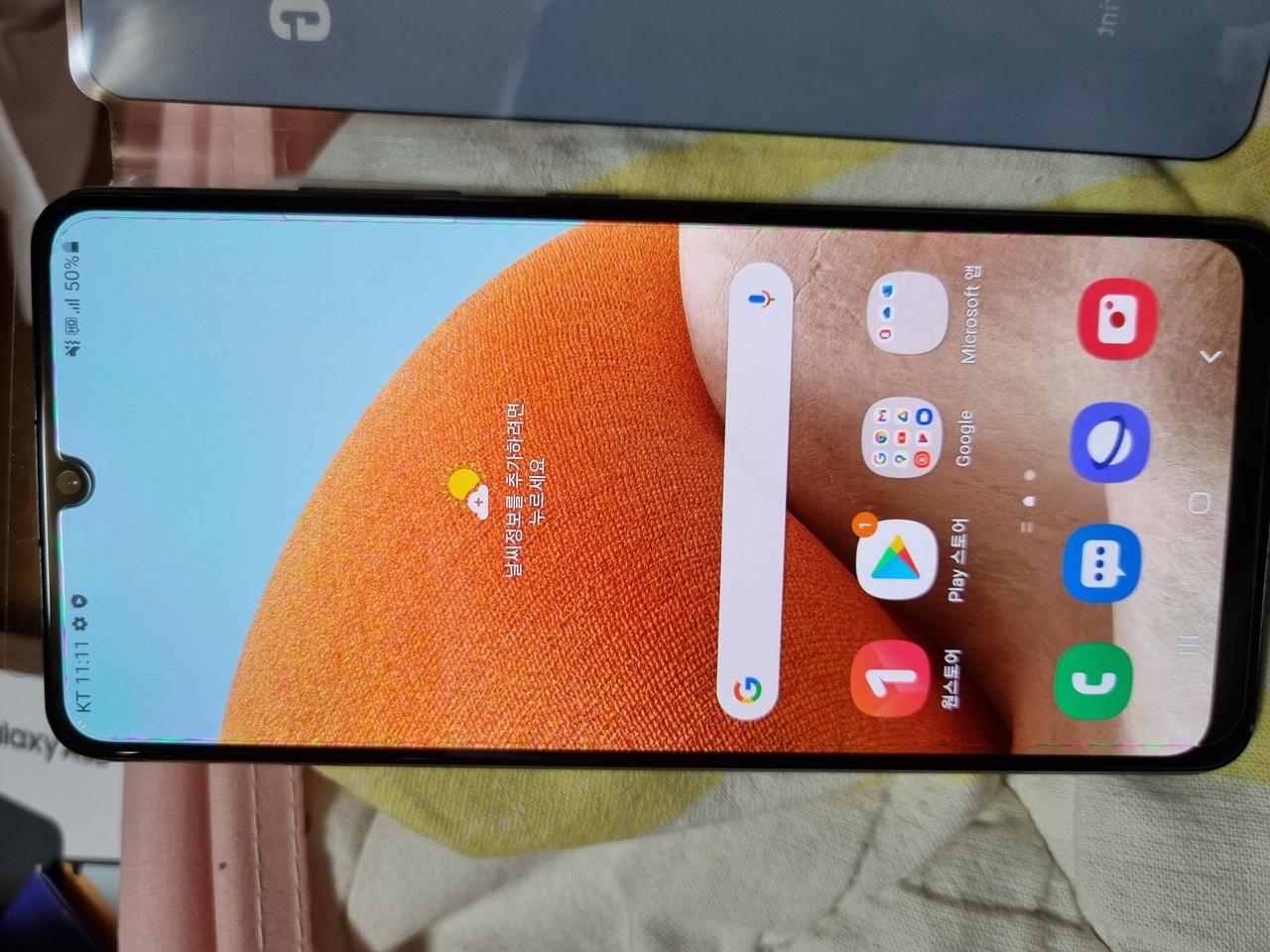 [수원 영화동] A32 64GB 단순개봉 판매