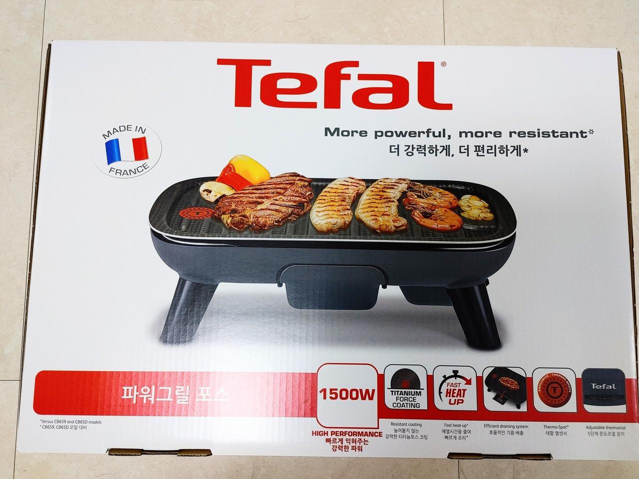 새상품/무배)테팔 파워그릴 포스 전기그릴