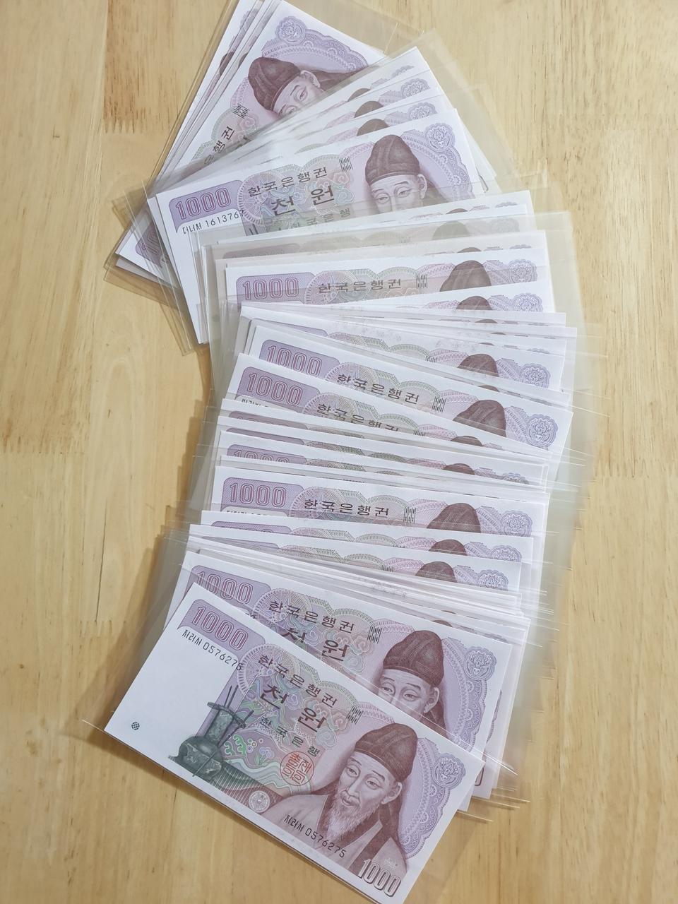 옛날돈 미사용 2차천원