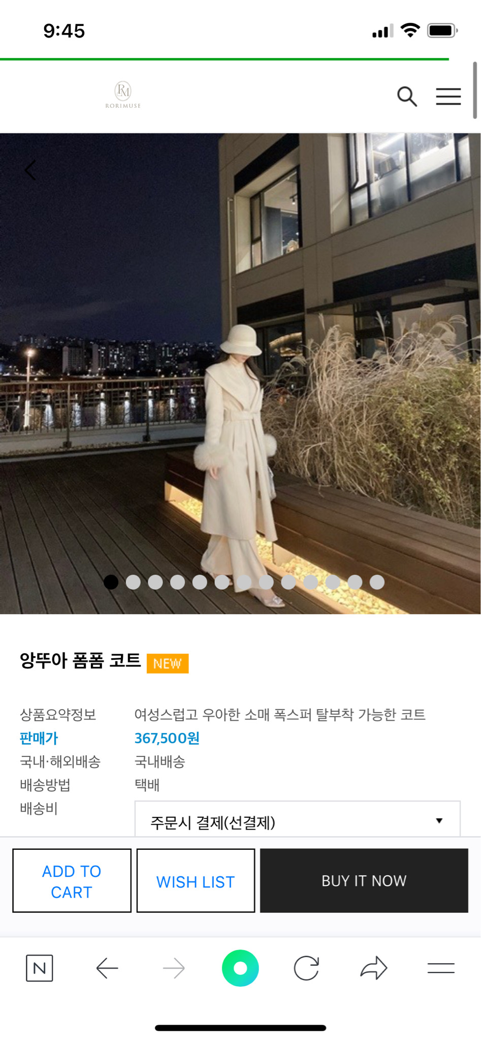 로리뮤즈 소매퍼탈착가능 롱코트