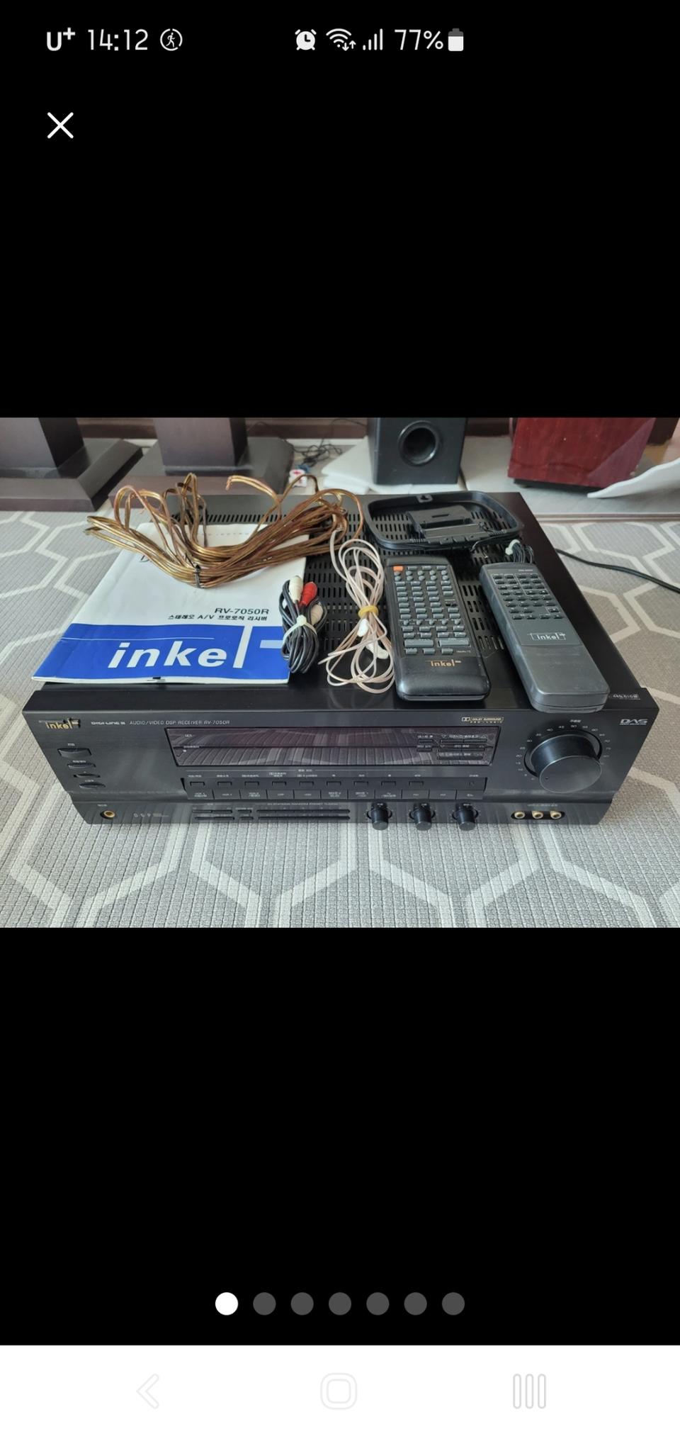 인켈리시버 7050r 앰프