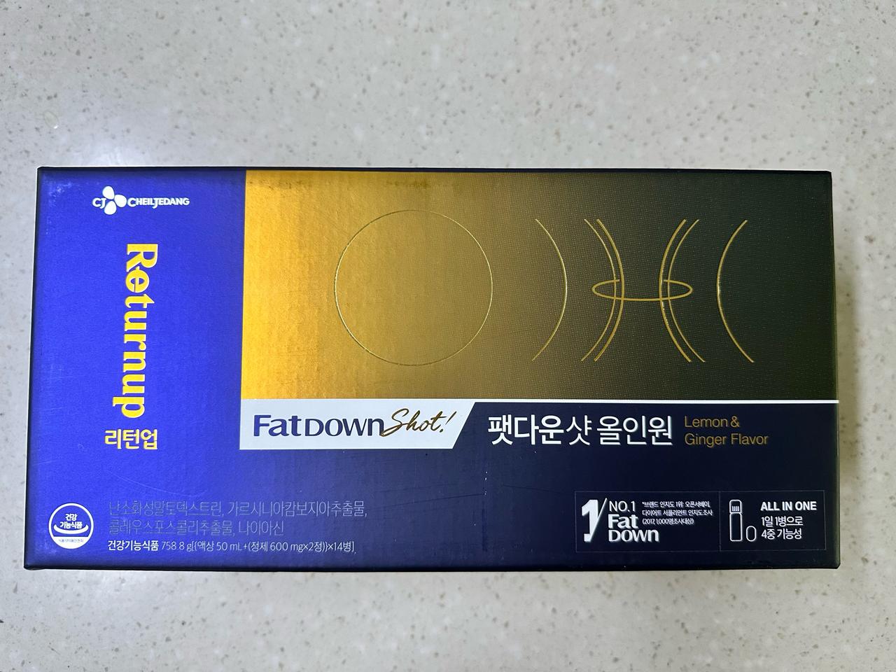 팻다운샷올인원