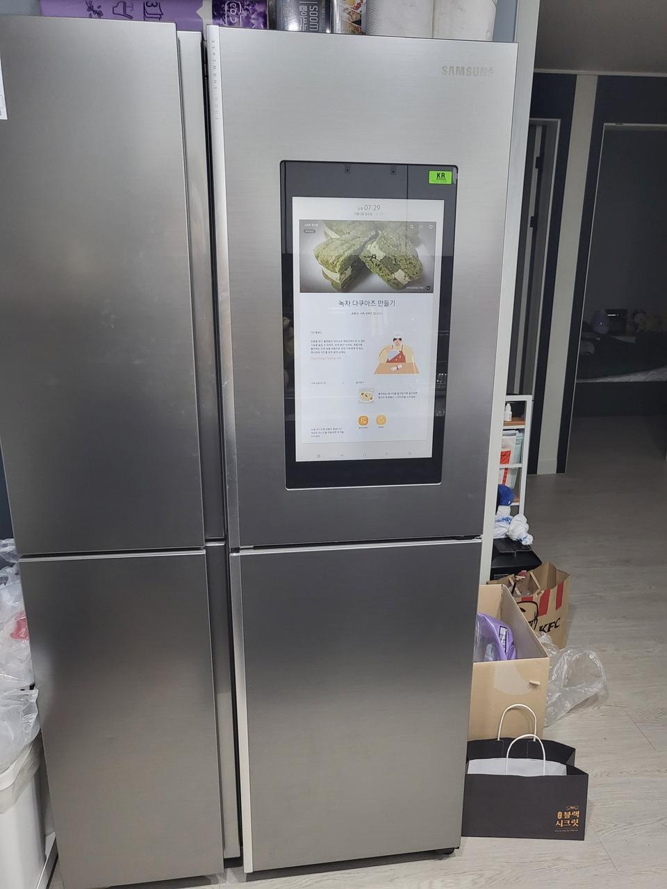 삼성스마트냉장고