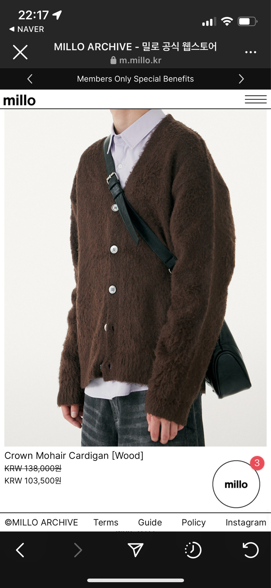 밀로 가디건L팝디다