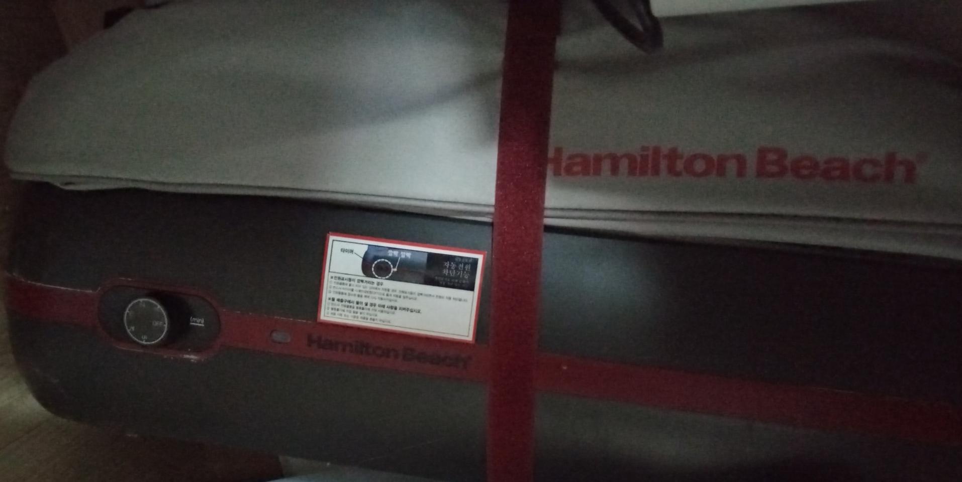 해밀턴비치 의류스팀백 S07