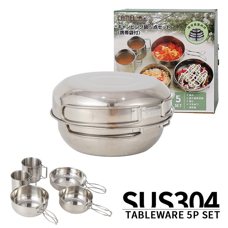 캠핑 접이식 식기세트 (새상품)