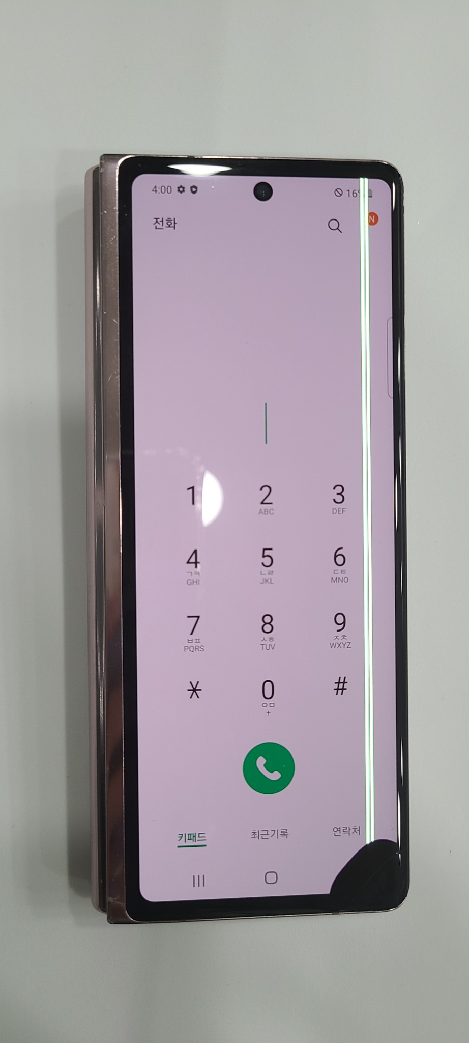 갤럭시z폴드2 전국 최저가판매