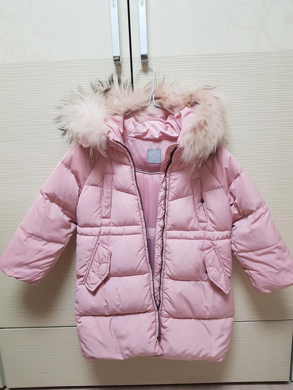 신디키즈롱패딩 110~120