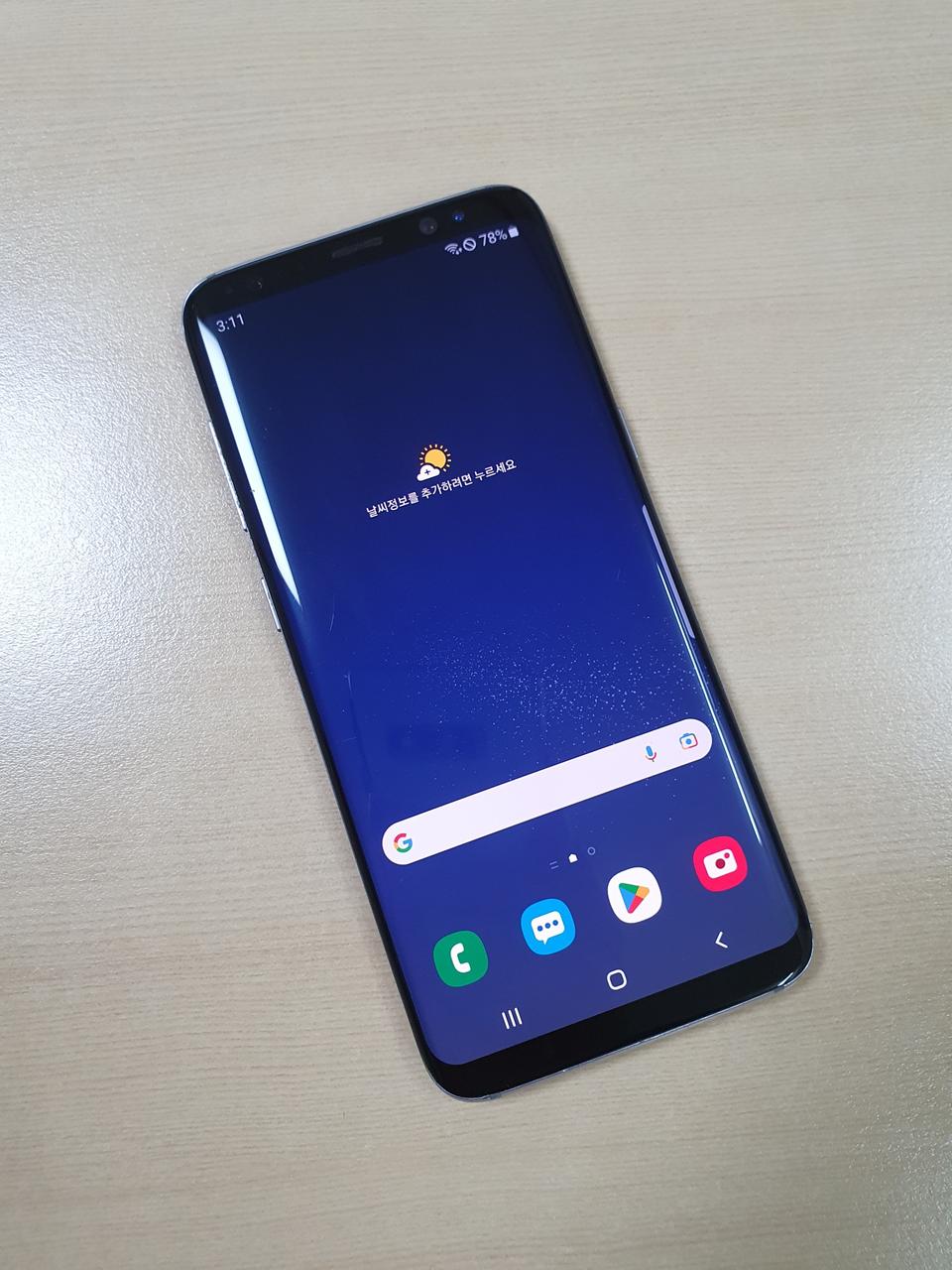 갤럭시 s8 64g  A-급