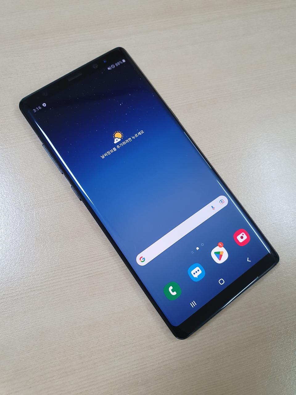 갤럭시 노트8 256g A급