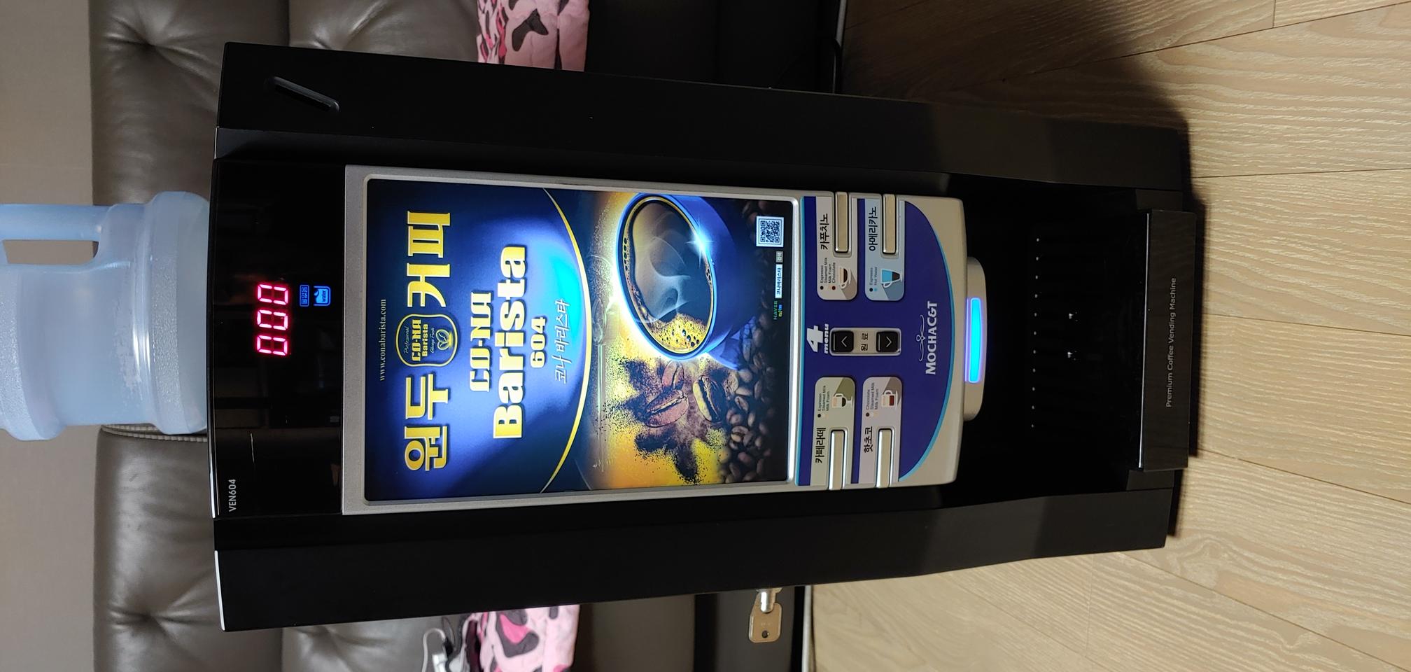 동구전자 커피자판기 커피머신 티타임 베누스타 코나바리스타