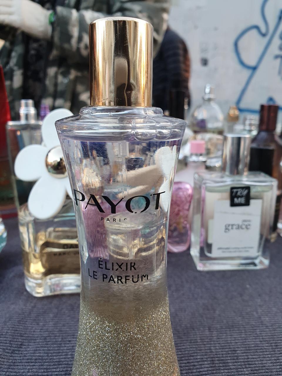 빠이요 엘릭시르향수