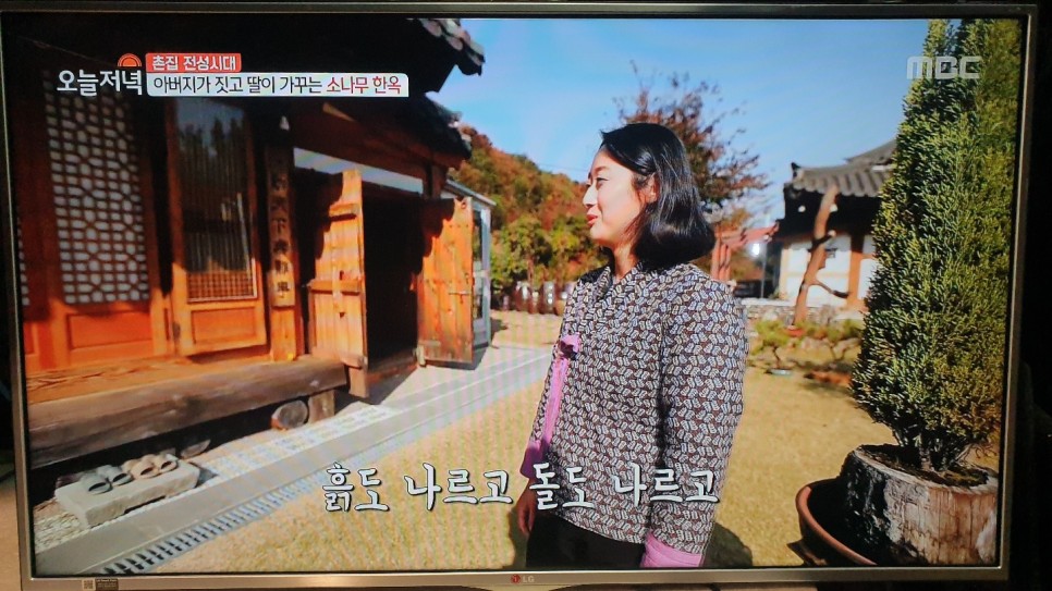 LG50LA6230 벽걸이형 LED TV 8대 판매 