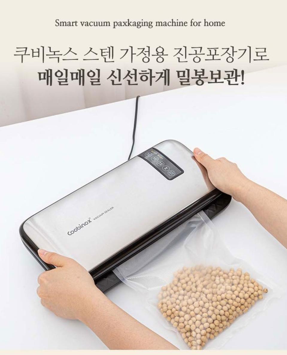 쿠바녹스 스텐 진공 포장기[가격인하]