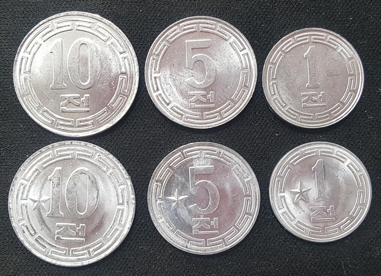 북한 미사용 주화(동전) 6종