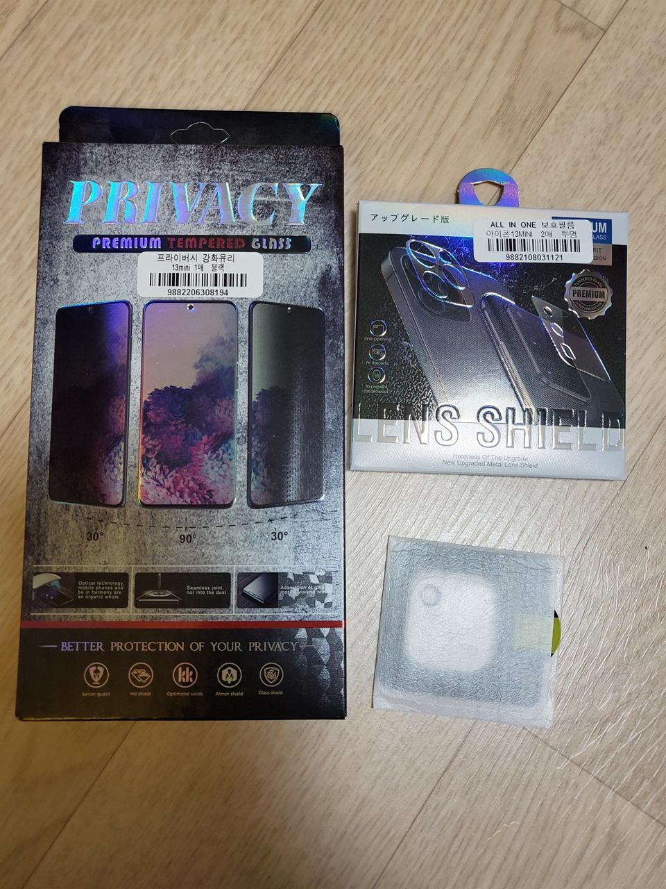 아이폰13미니 프라이버시강화필름1개 카메라필름2개