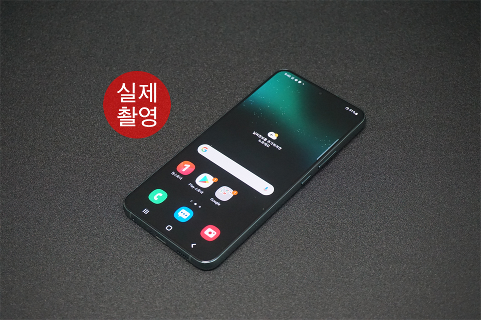 갤럭시 S22플러스 그린 A+급 제품