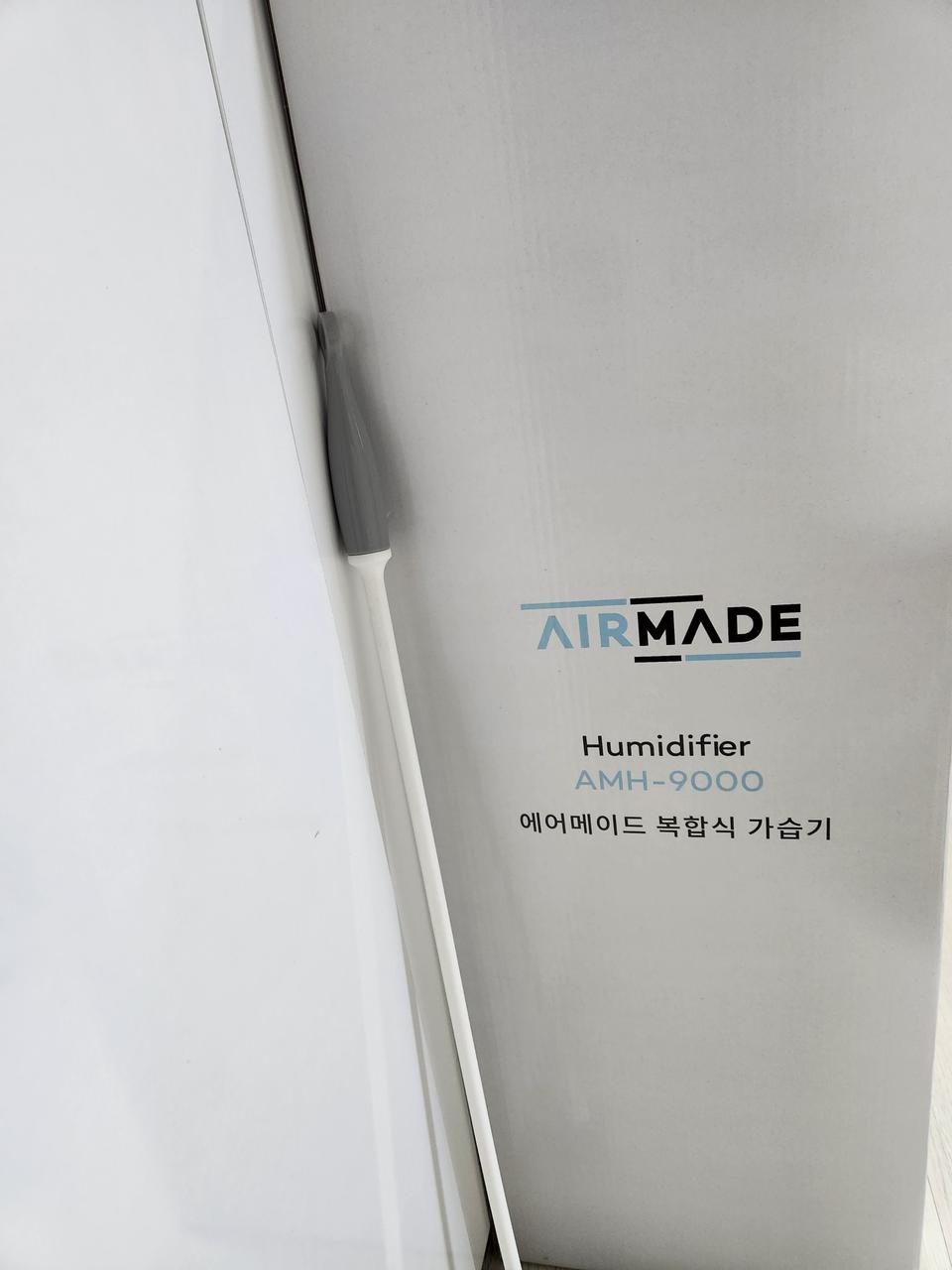 에어메이드 복합식 가습기(AMH-9000)
