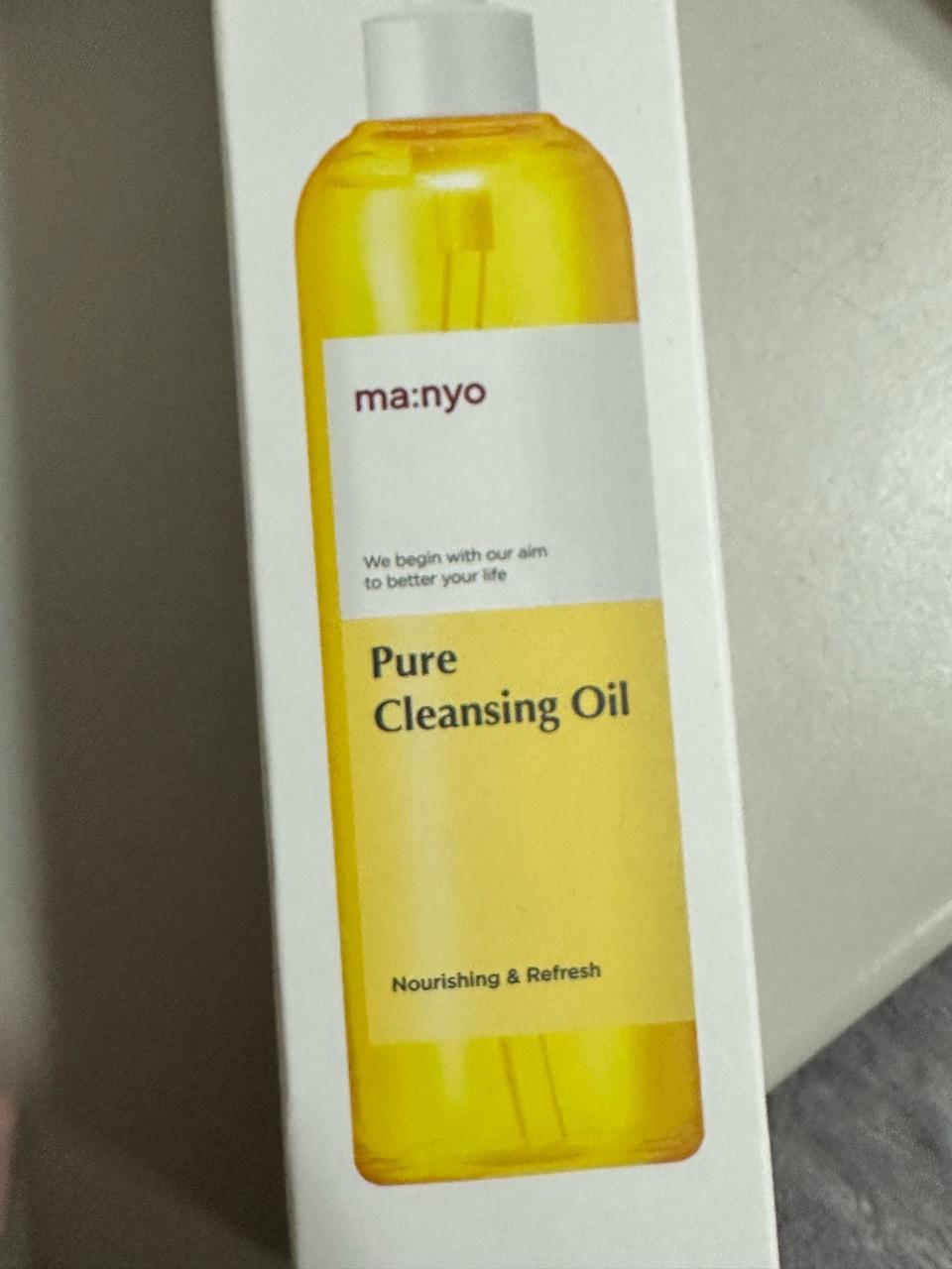 무배/마녀공장 클렌징오일