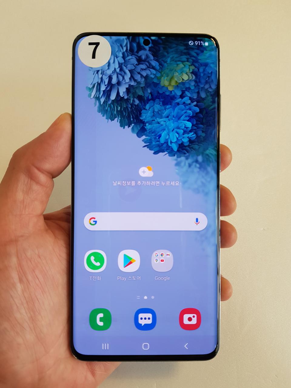 갤럭시S20플러스 블루 256GB 중고폰 외관A급 SK공기계 최저가