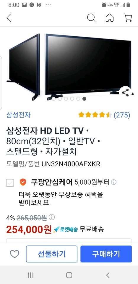 민트급] 삼성 32" LED TV/모니터 UN32N4000AFXKR정품