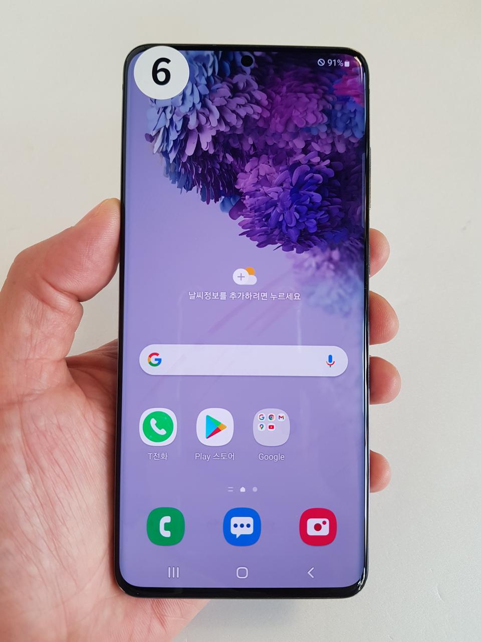 갤럭시S20플러스 그레이 256GB 중고폰 외관AAA급 SK공기계 최저가