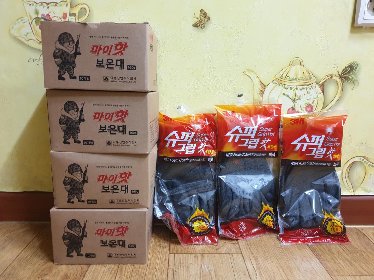 핫팩(40개).3M핫기모작업장갑(3개)