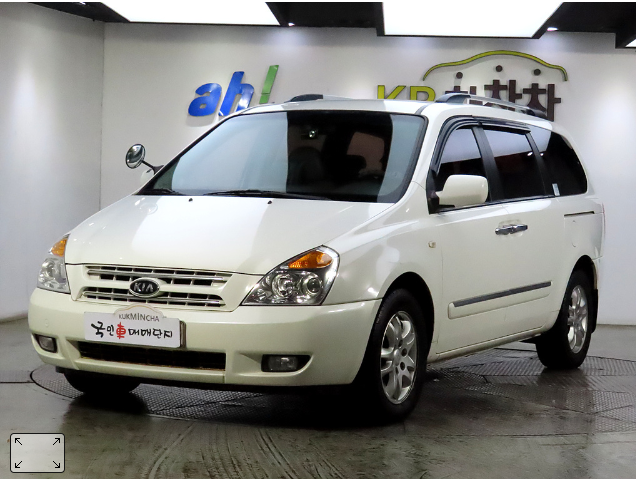 기아 그랜드카니발