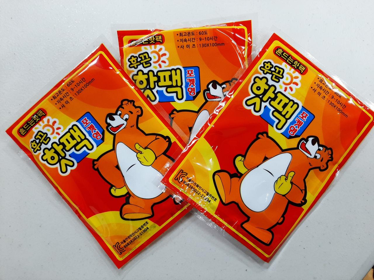 따스한 핫팩 x3