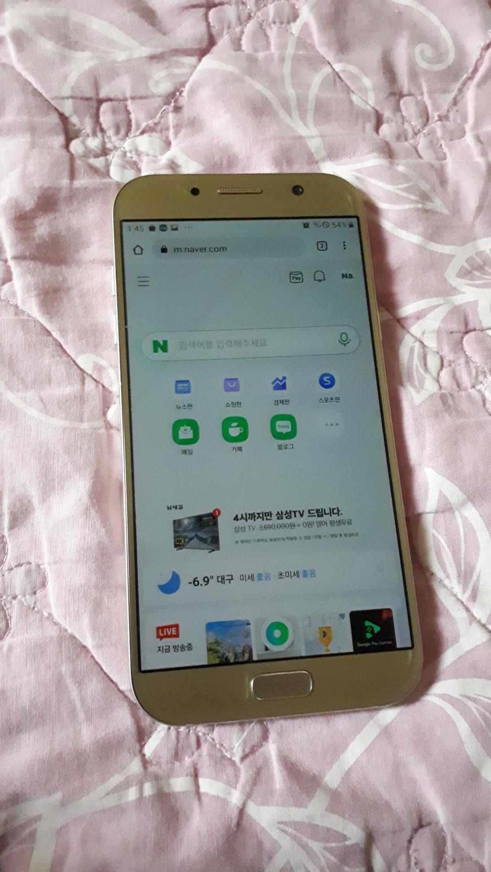 갤럭시 A7 2017 골드 무잔상/무번인