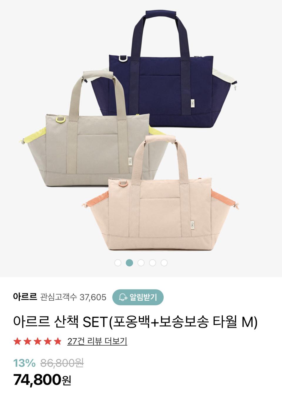 강아지 아르르 포옹백