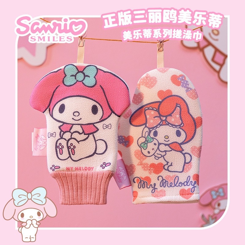 마이멜로디 때타올