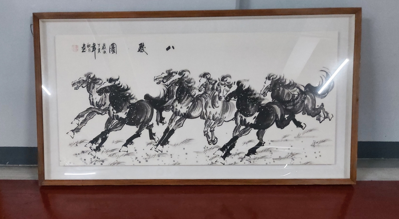 팔마도(축복/성공)