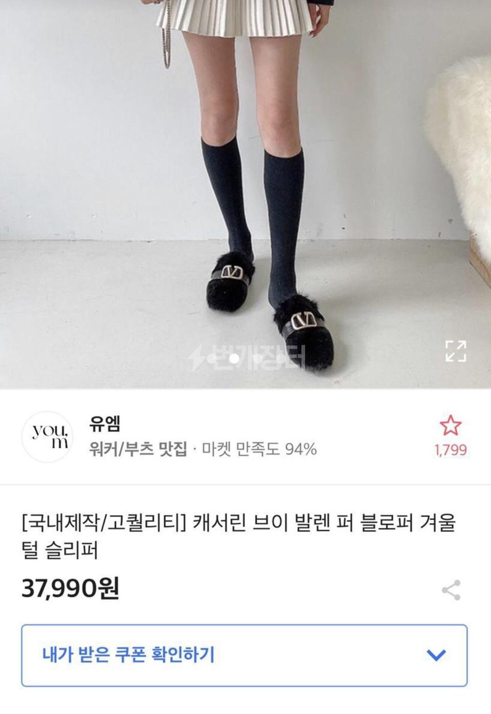 국내제작,고퀄리티 털 슬리퍼,퍼 블로퍼
