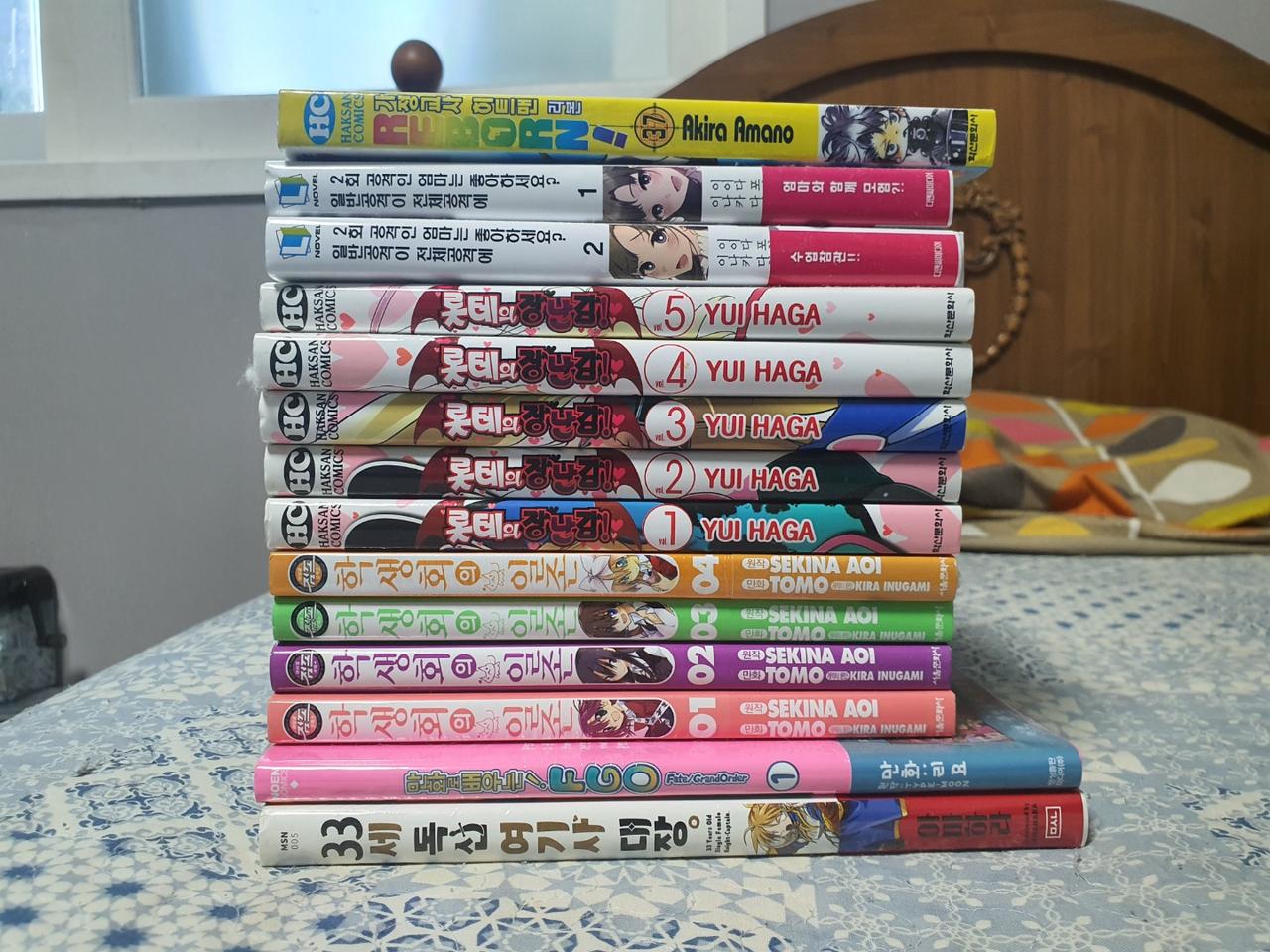 	 소설책, 만화책