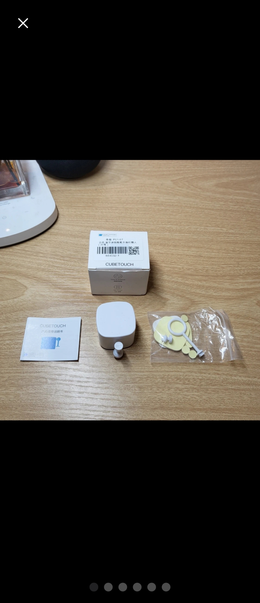 핑거봇 스위치봇 스마트홈 IOT 블루투스 스위치