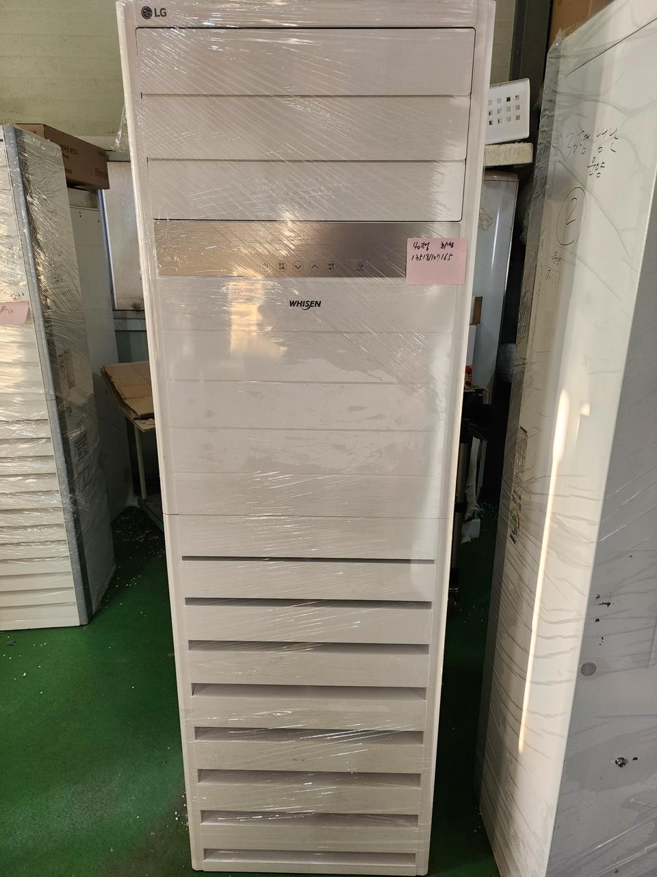 40평 엘지 인버터 1등급 냉난방기 냉온풍기 18년식