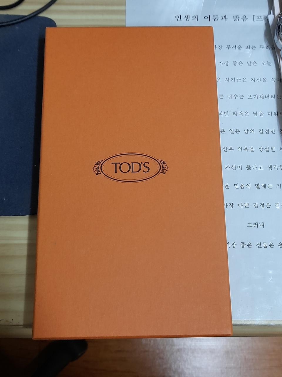 명품 토즈 클러치