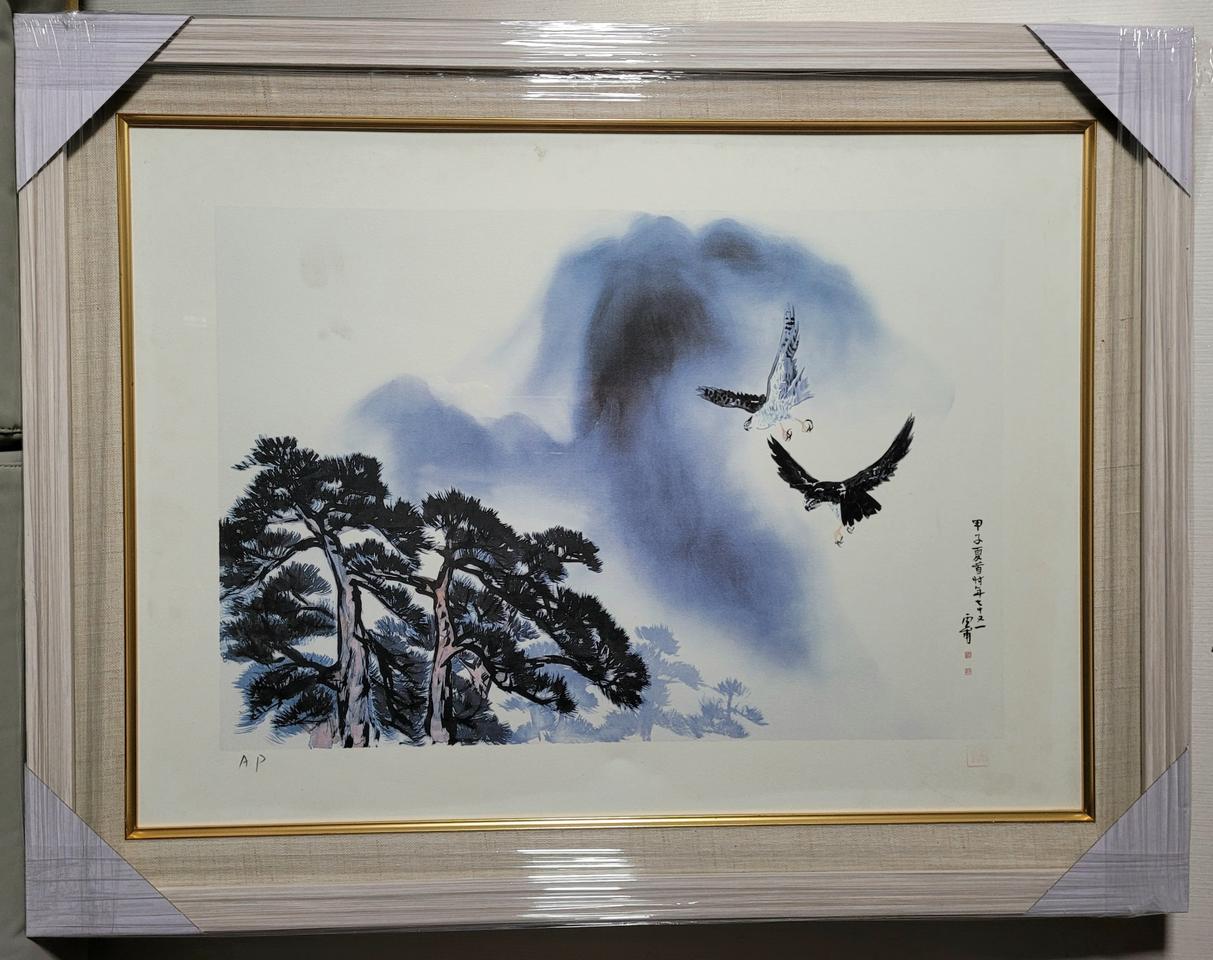 운보김기창 ap 판화 그림