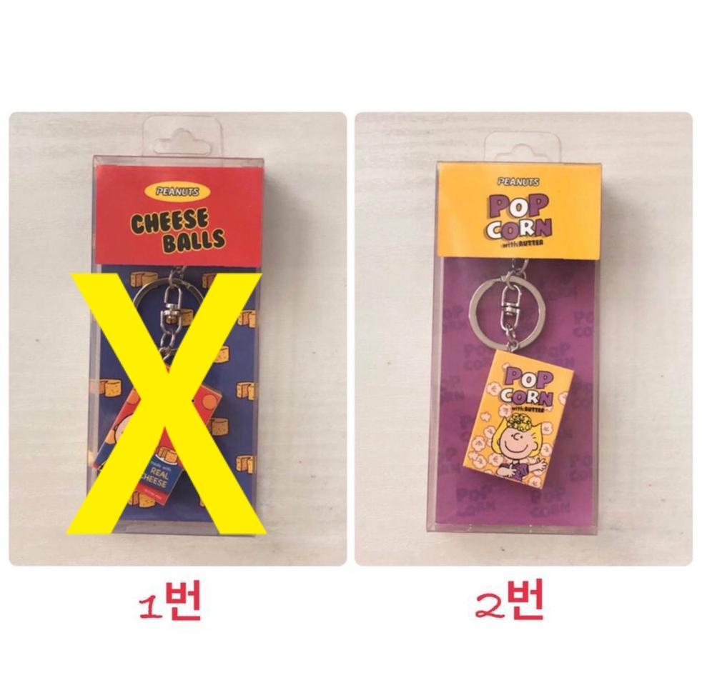 (새상품) 스누피 키링