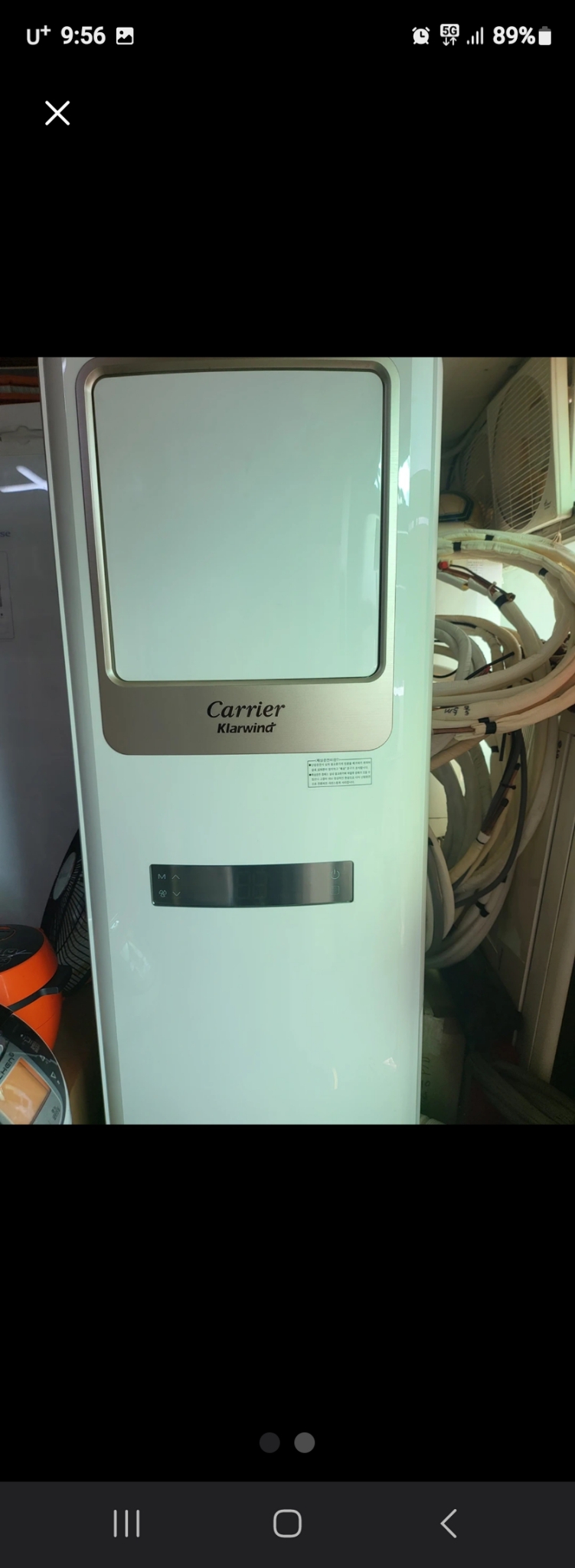 케리어 냉난방기15평.2015제조