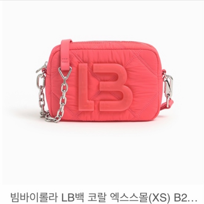 빔바이롤라(새상품) 셔벗 코랄LB백 XS 크로스비디백