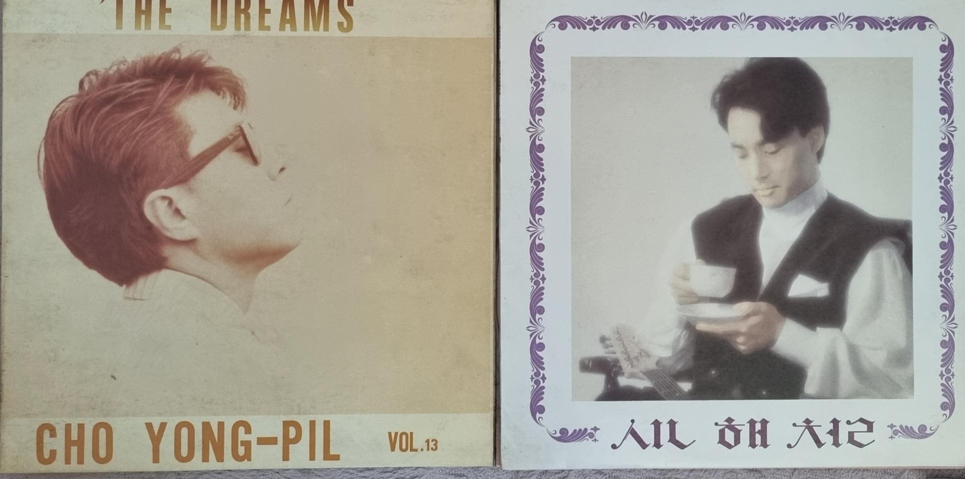 엘피판 .lp판신해철등 국내판7장 팝3장.a급.클래식5장