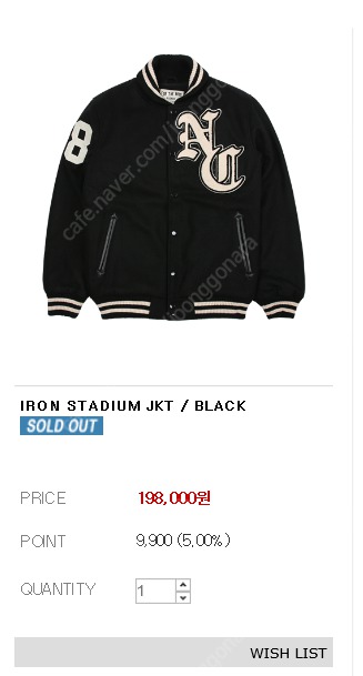 더 매드니스 스태디움 야구점퍼(XL)