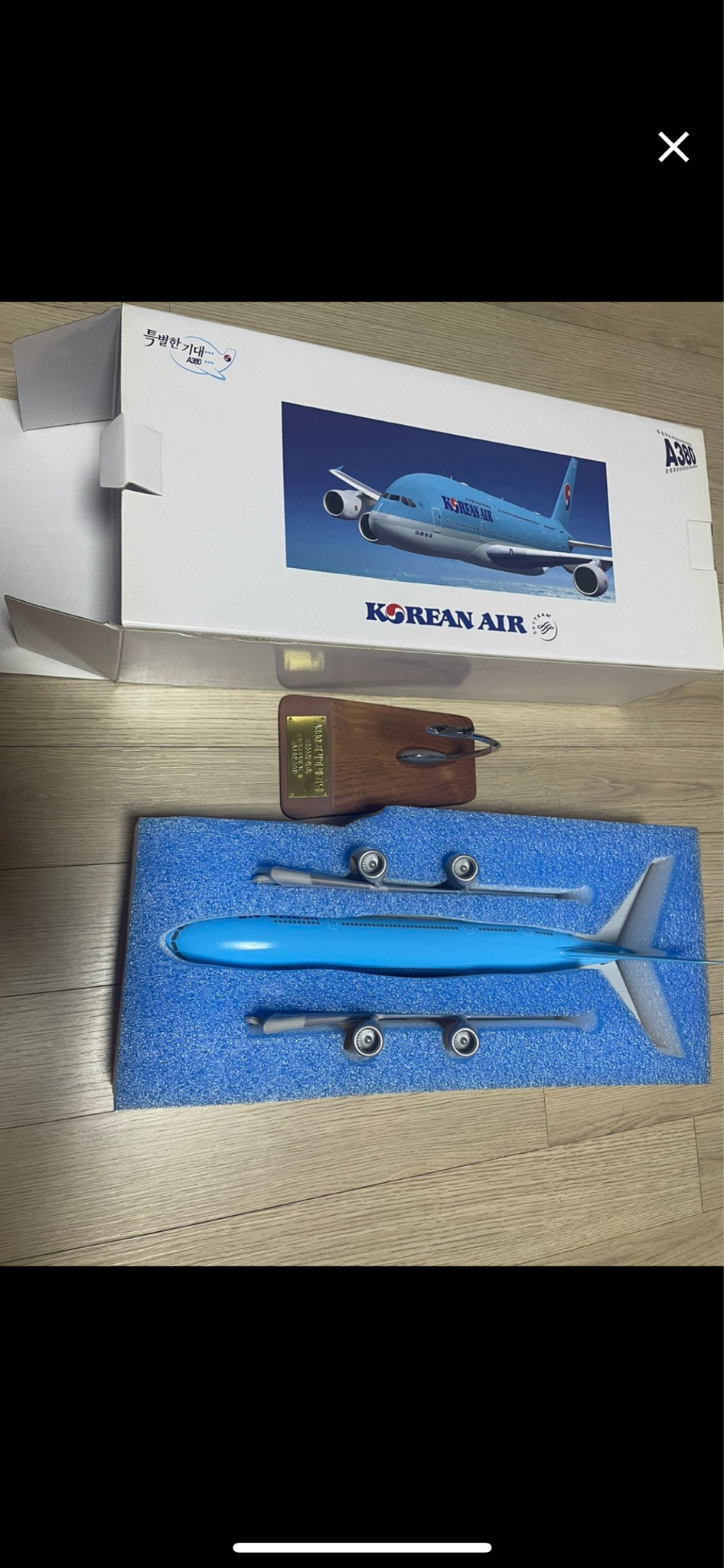 대한항공 A380 1:200 초기비행 버전 다이캐스트