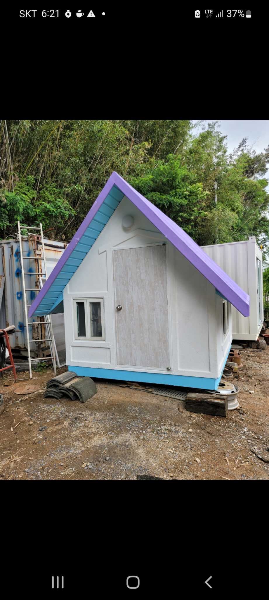 주택용 소형 판매