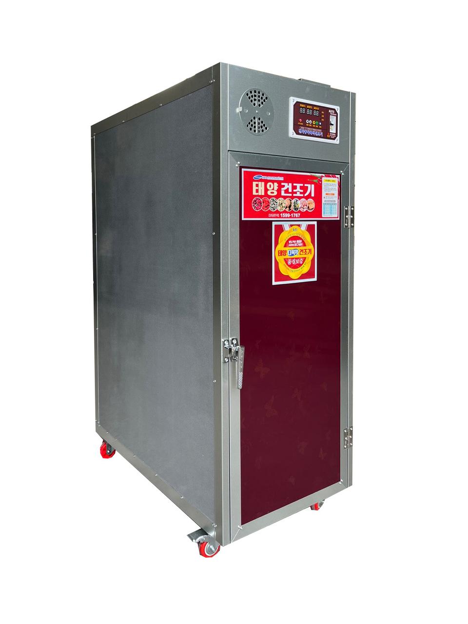 11단 고추건조기 농산물 곶감 야채 과일 식품건조기 저렴하게 판매합니다