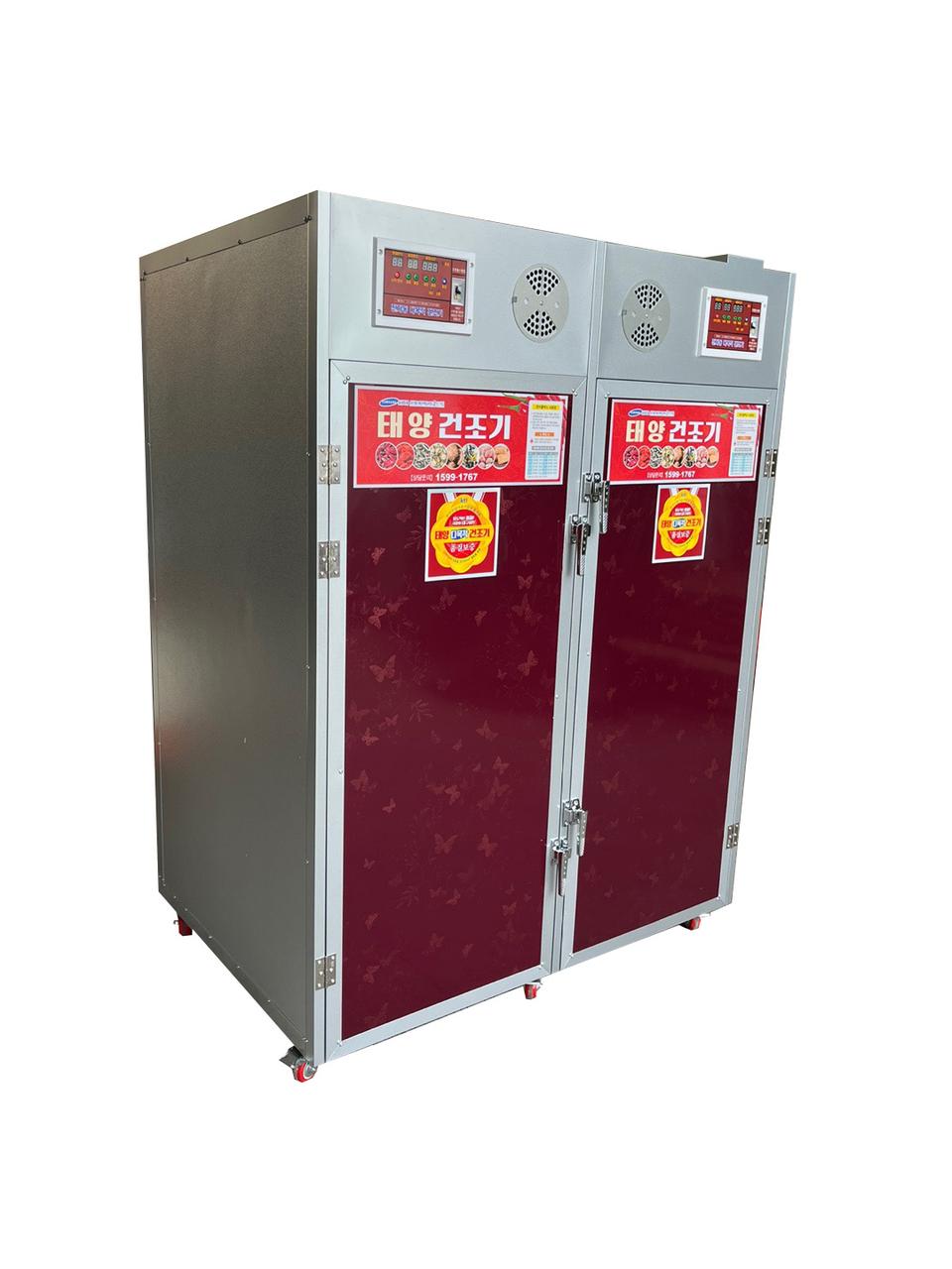 30단 고추건조기 농산물 곶감 야채 과일 식품건조기 저렴하게 판매합니다