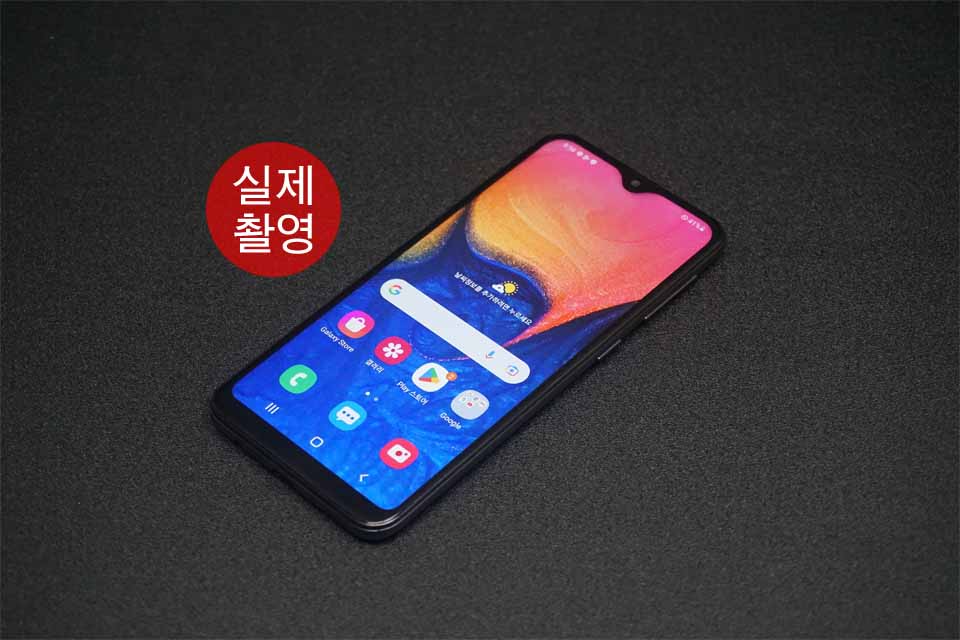 삼성 갤럭시 A10e 무잔상 A급 제품